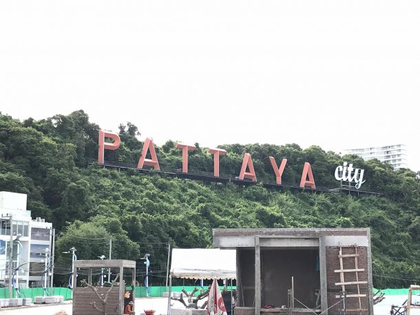 Pattaya City Sign