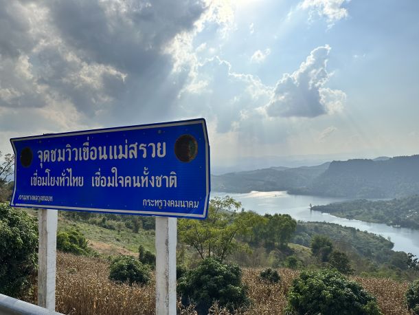 Mae Suai Dam Viewpoint