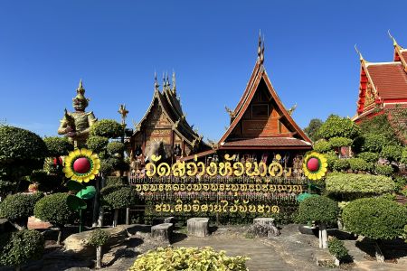 Wat Sawang Hua Na Kham