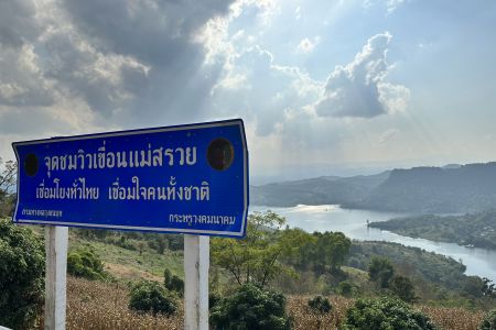 Mae Suai Dam Viewpoint