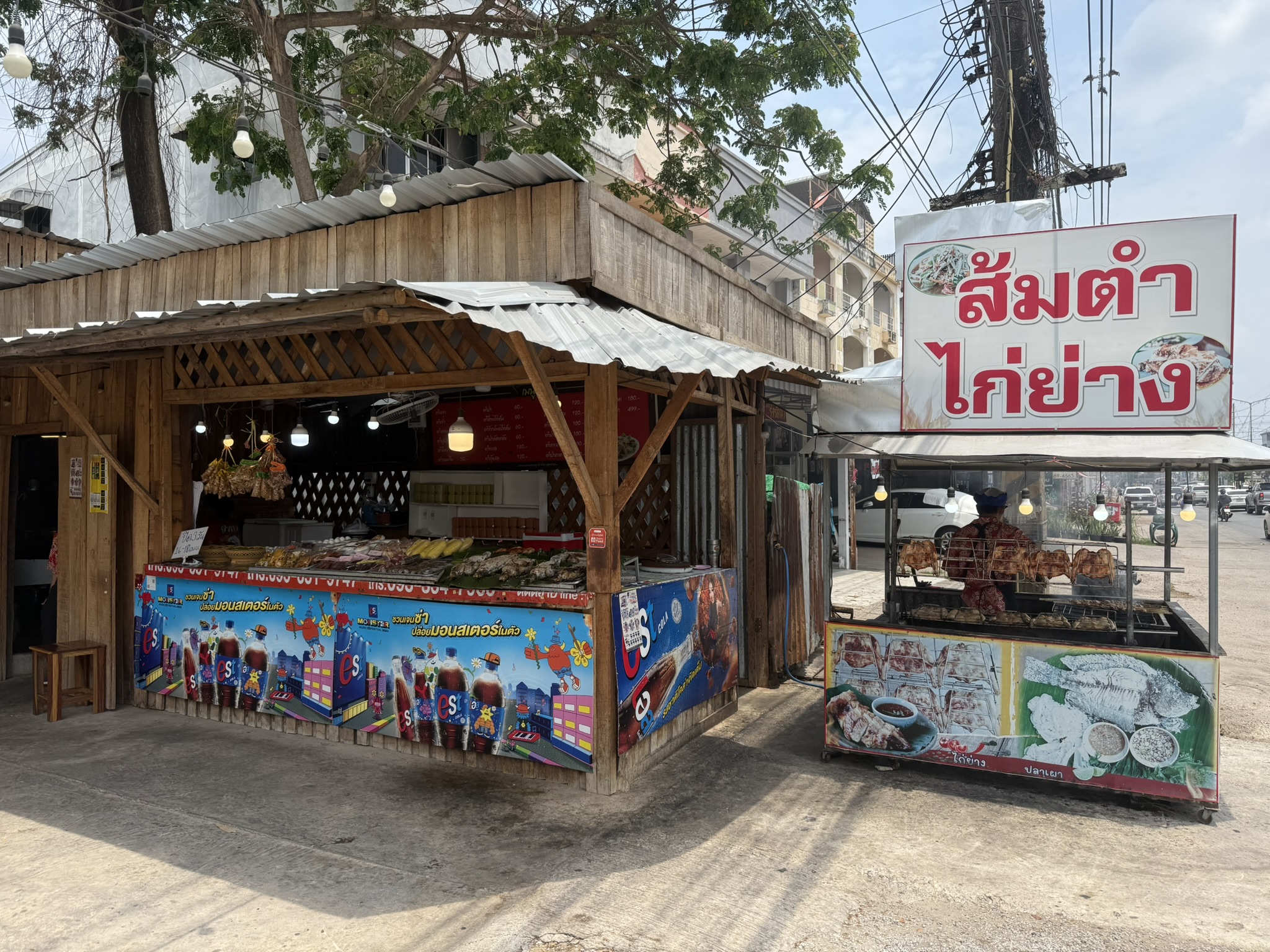 Lab Pak Restaurant