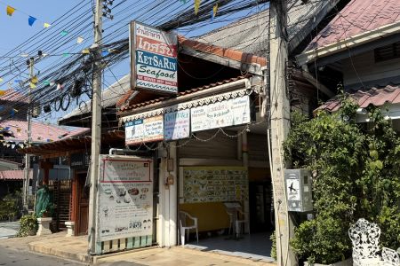 Ketsarin Restaurant