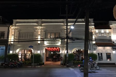 The Memory at On On Hotel