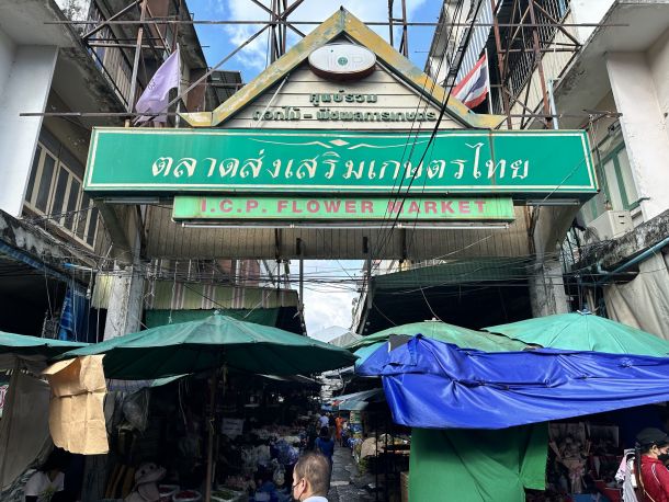 I.C.P. Flower Market