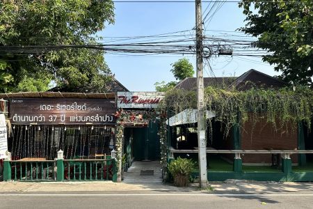 The Riverside Restaurant Lampang