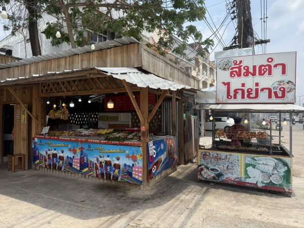 Lab Pak Restaurant