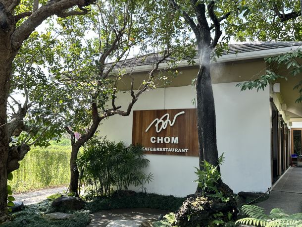 Chom Cafe and Restaurant