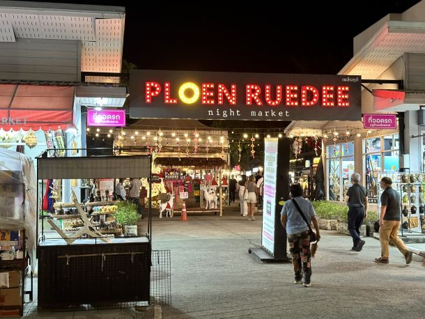 Ploen Ruedee Night Market