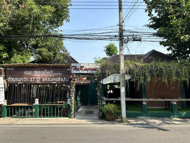 The Riverside Restaurant Lampang