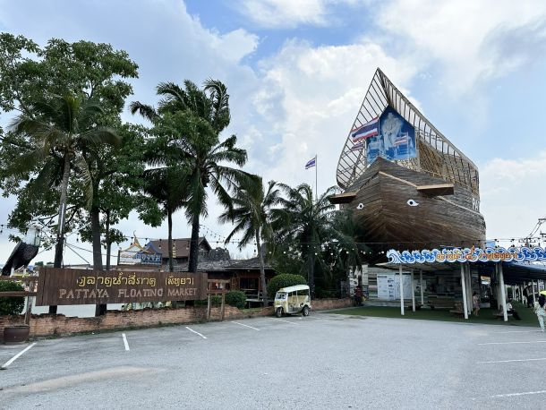 Pattaya Floating Market