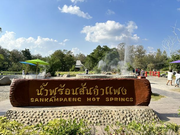 San Kamphaeng Hot Springs