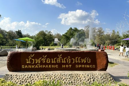 San Kamphaeng Hot Springs